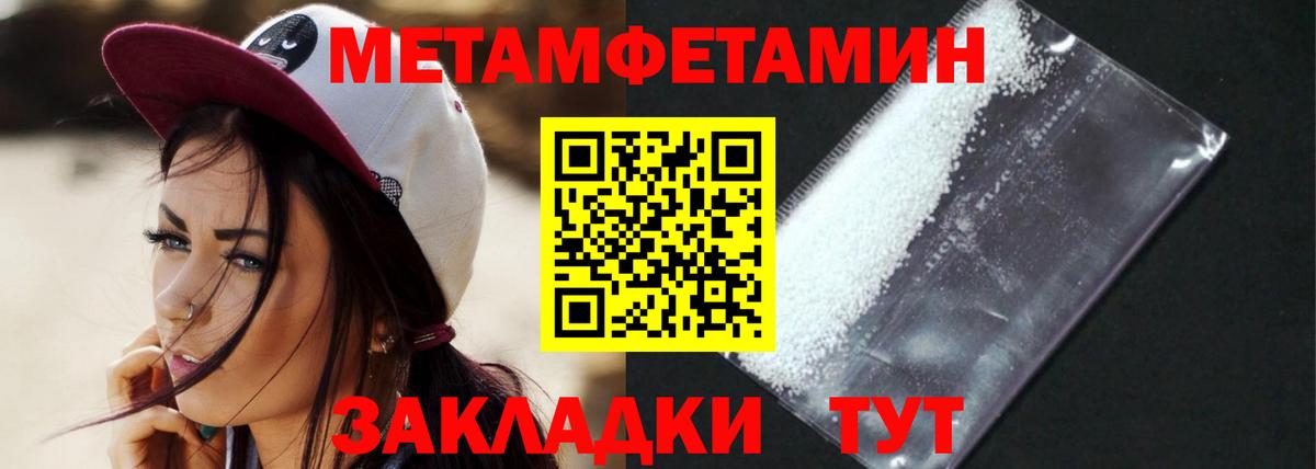 Амфетамин VHQ Сертолово