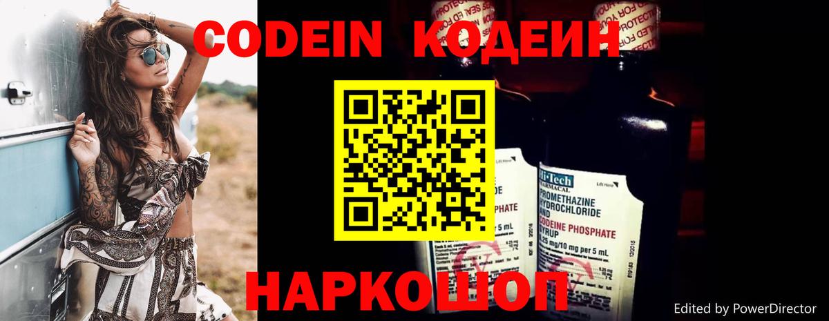 COCAIN  ГАШ  Конопля  Сертолово  МДМА  Меф   Наркошоп  Вход с VPN 