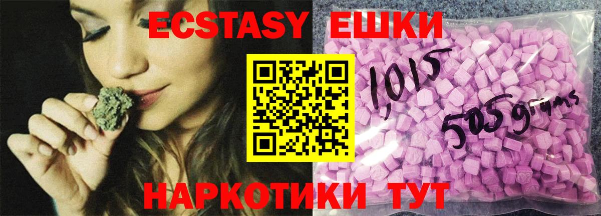 ЭКСТАЗИ бентли  Экстази 280мг  Сертолово  ОМГ ОМГ зеркало  Вход с VPN 