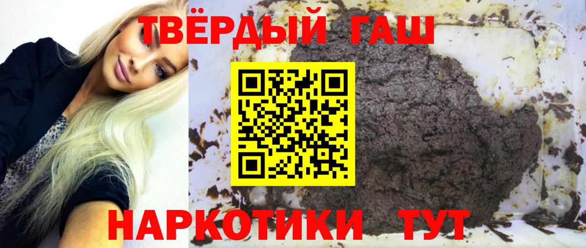 ГАШ убойный  цена наркотик  ГАШ убойный  Сертолово  Вход с VPN 