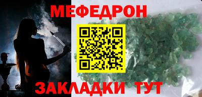 меф VHQ Пушкино
