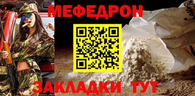 mdma Рязань