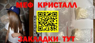 меф VHQ Пушкино