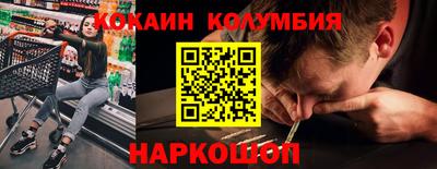 первитин Рыбинск