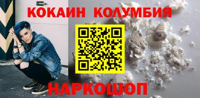 СК Рузаевка