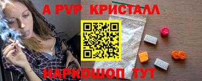 первитин Рыбинск