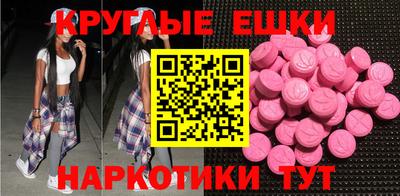 меф VHQ Пушкино