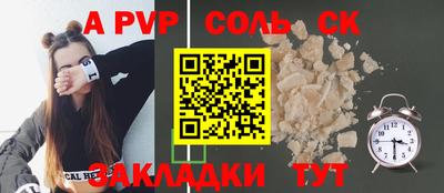 меф VHQ Пушкино
