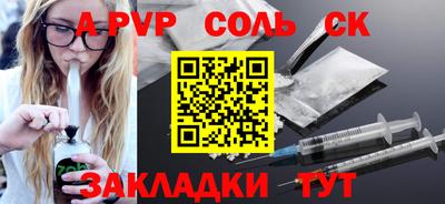 СК Рузаевка