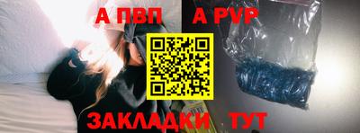 меф VHQ Пушкино
