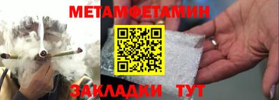 меф VHQ Пушкино