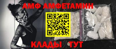 первитин Рыбинск