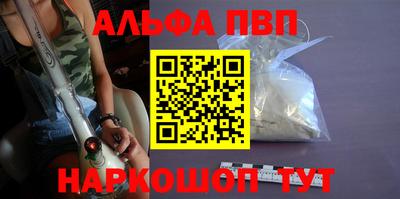 spice Пугачёв