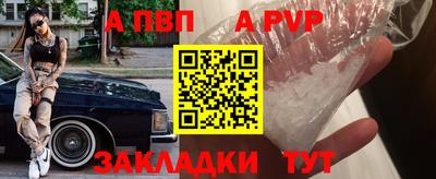 первитин Рыбинск