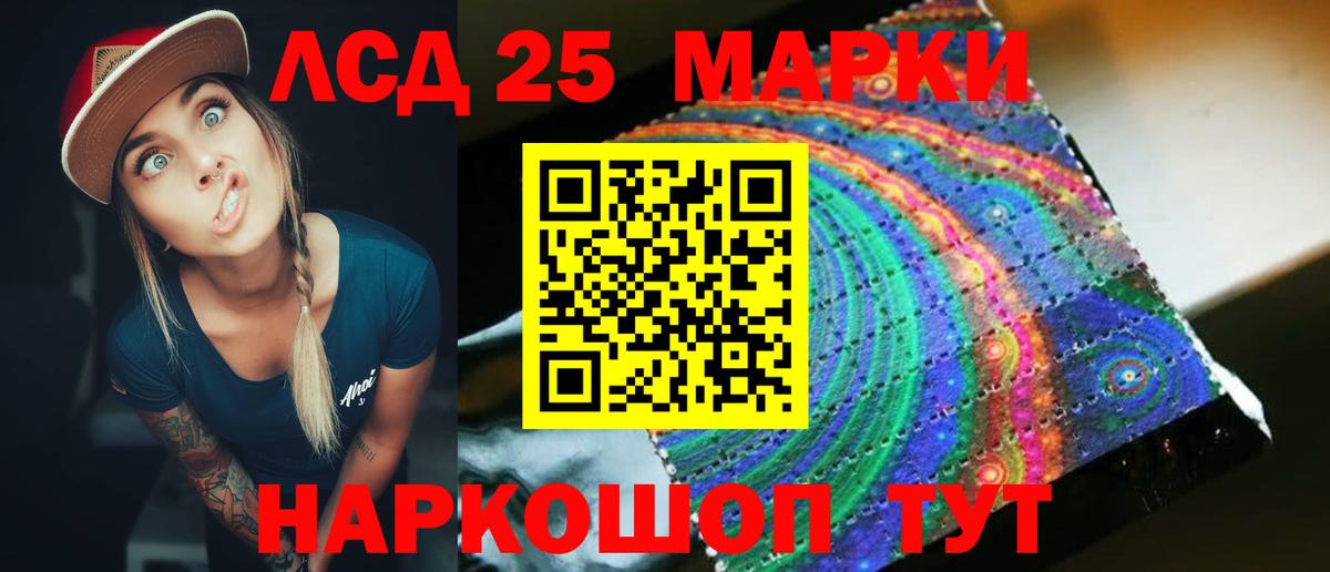 Сертолово  ЛСД экстази  Вход с VPN  ЛСД экстази ecstasy  LSD-25 экстази кислота 