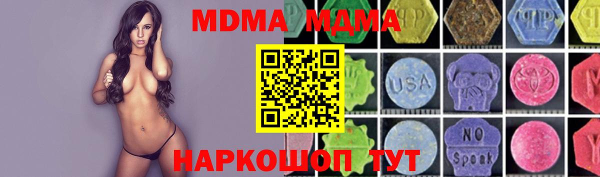 MDMA Molly Сертолово