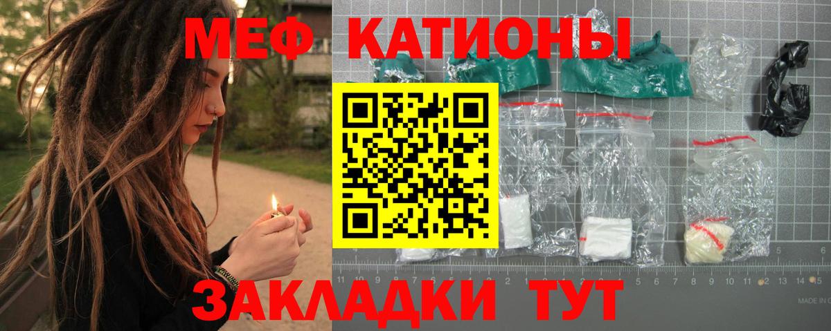 МЕФ  Меф мяу мяу  Сертолово  Вход с VPN  Меф mephedrone  МЕФ 