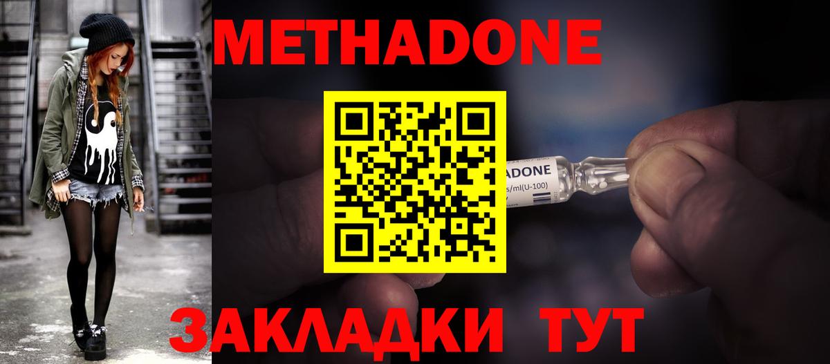 Меф мяу мяу Сертолово