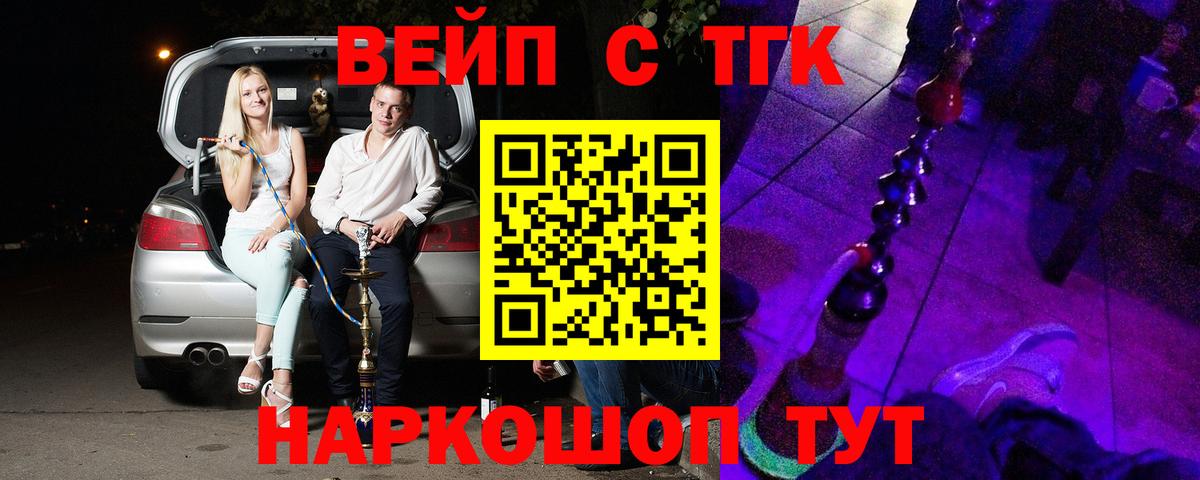 Дистиллят ТГК Wax Сертолово