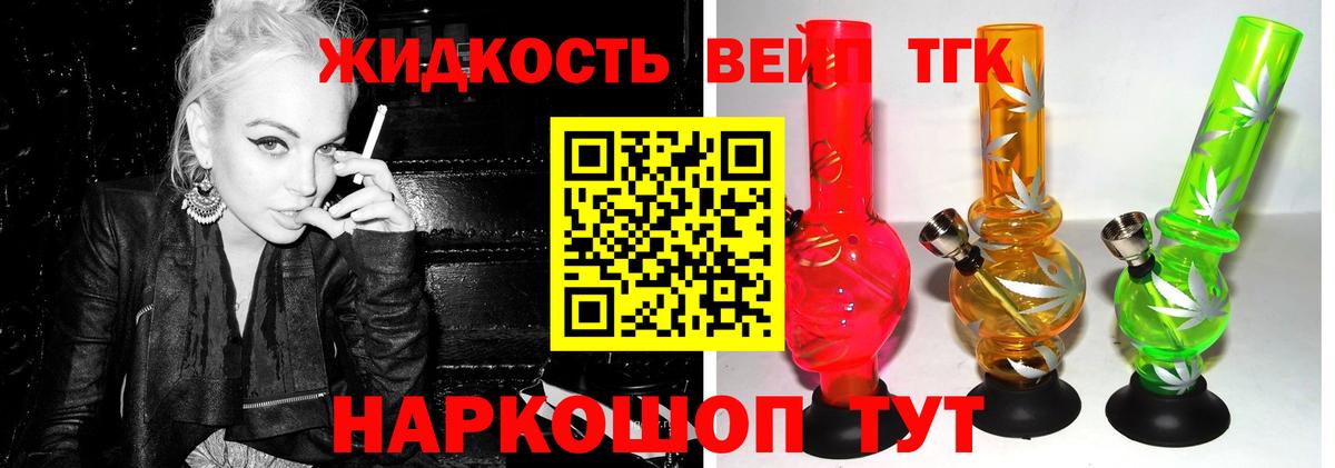 продажа наркотиков  Дистиллят ТГК гашишное масло  Дистиллят ТГК THC oil  Вход с VPN  Сертолово 